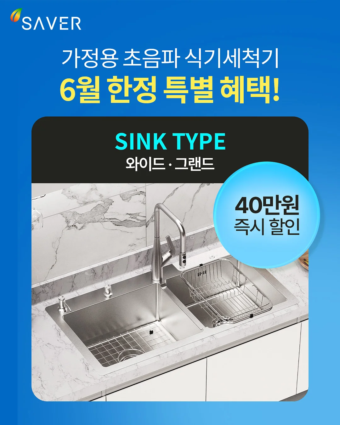 여름 조각 패키지 2