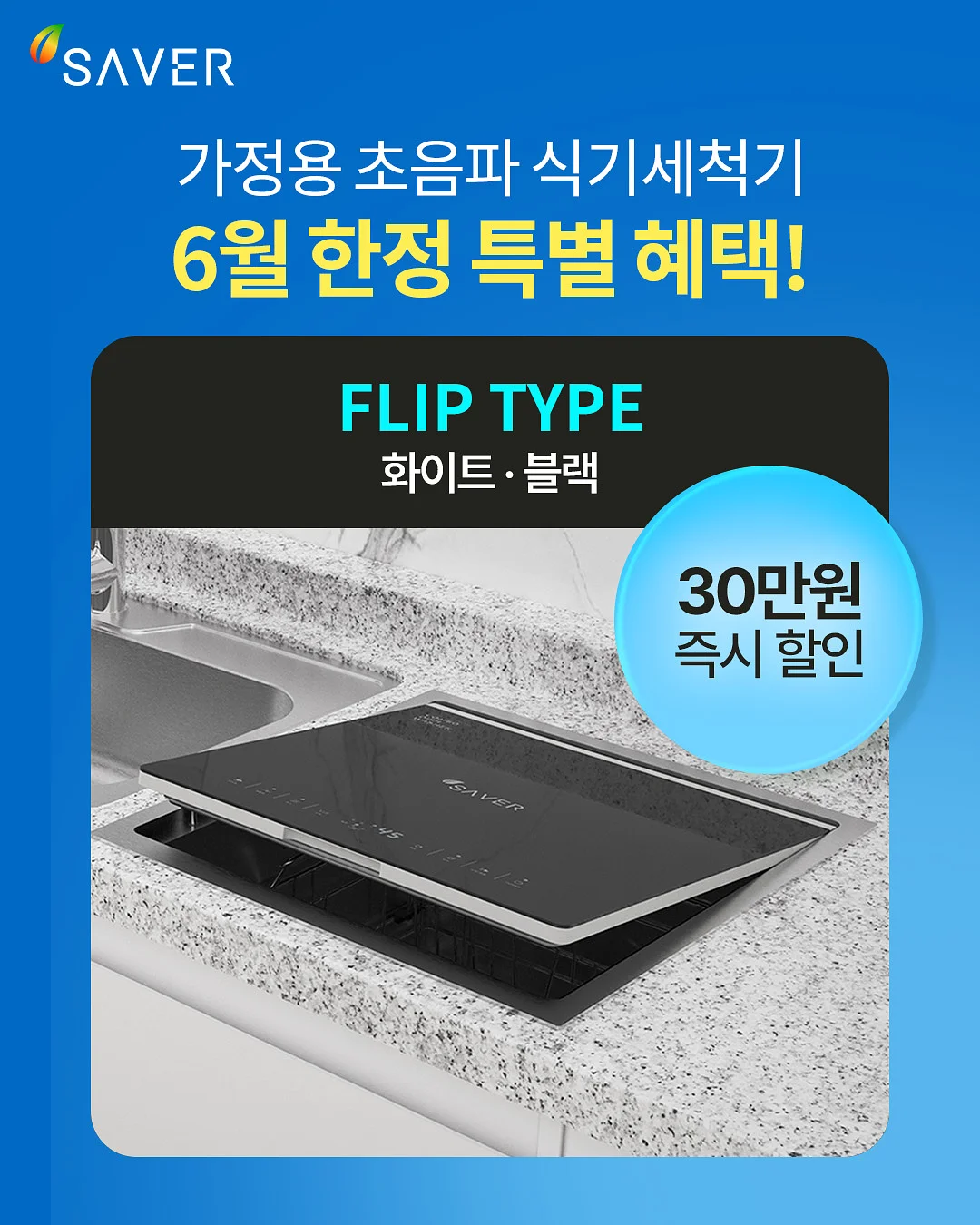 여름 조각 패키지 3