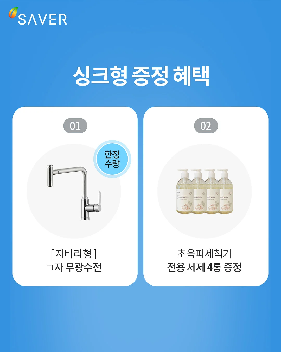 여름 조각 패키지 4