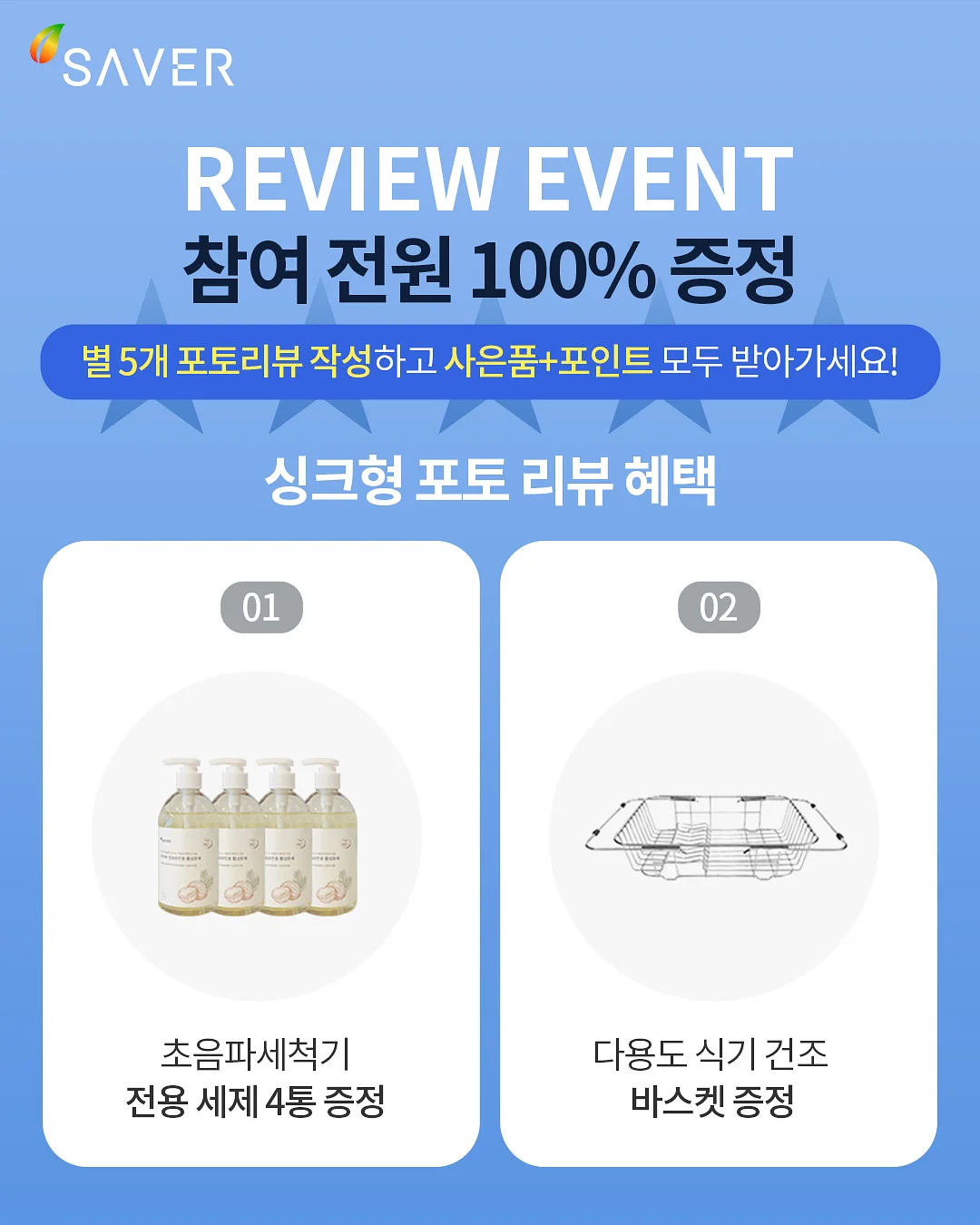 여름 조각 패키지 5