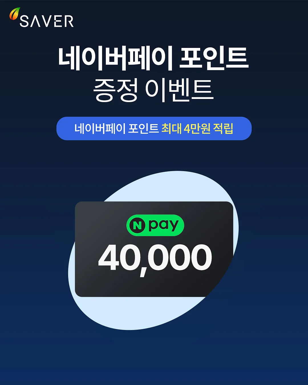 여름 조각 패키지 8