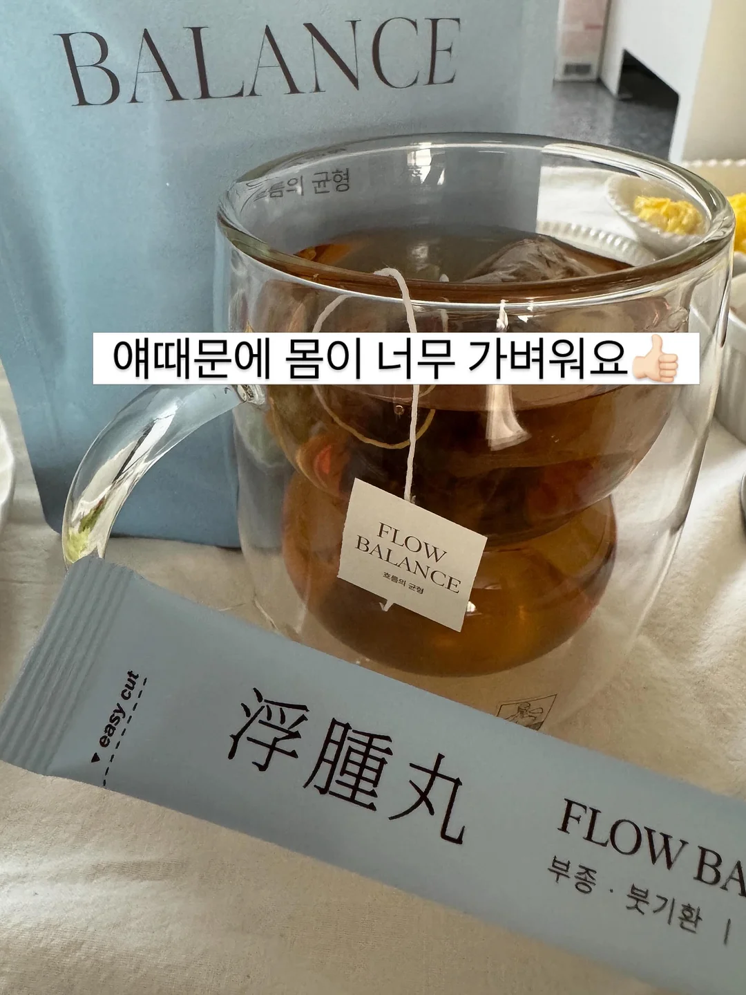 컴팩토이즈 낚시놀이 커버세트 5