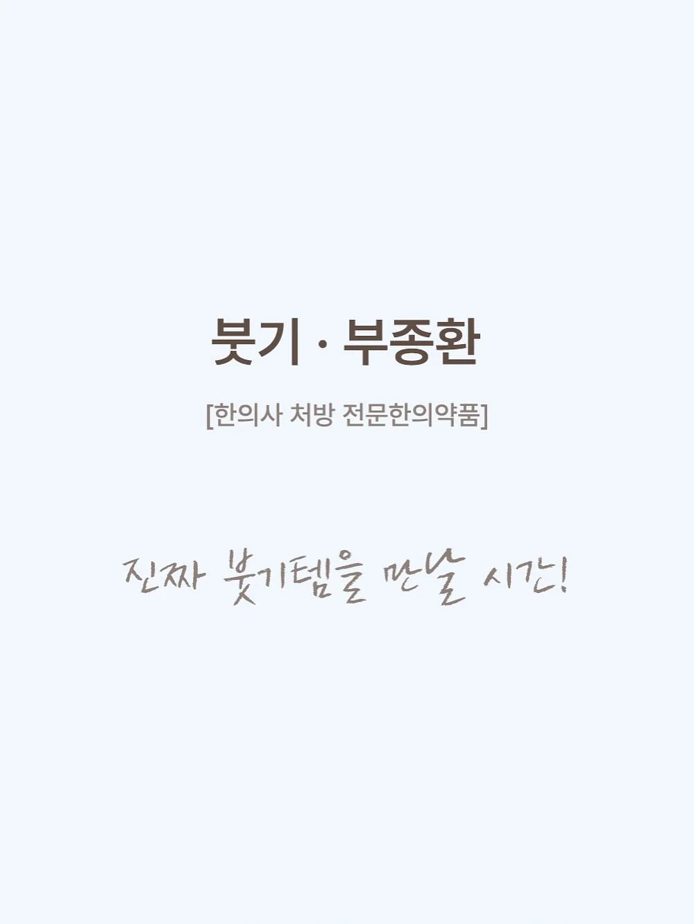 컴팩토이즈 낚시놀이 커버세트 6