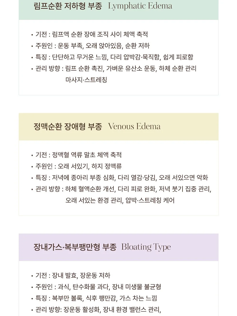 컴팩토이즈 낚시놀이 커버세트 8