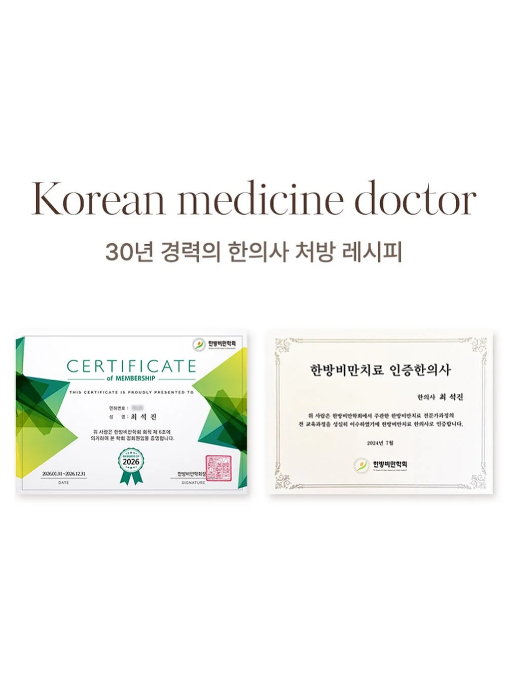 컴팩토이즈 낚시놀이 커버세트 10