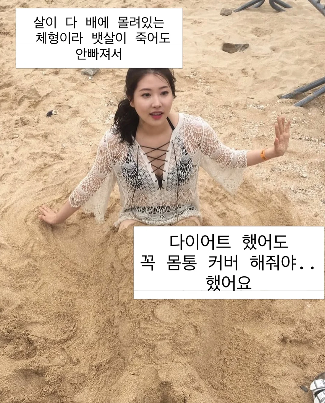 양배추 채칼 2