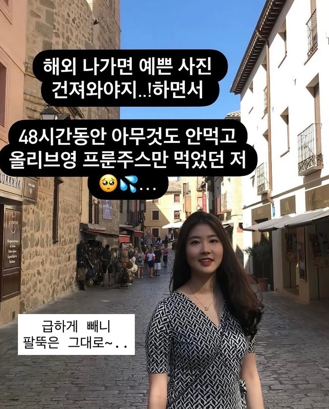 양배추 채칼 3