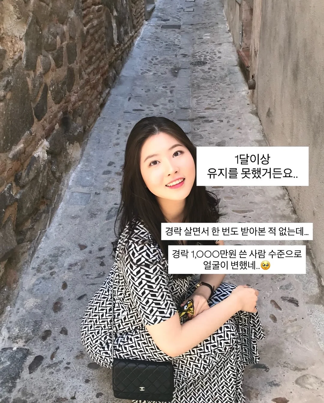 양배추 채칼 5