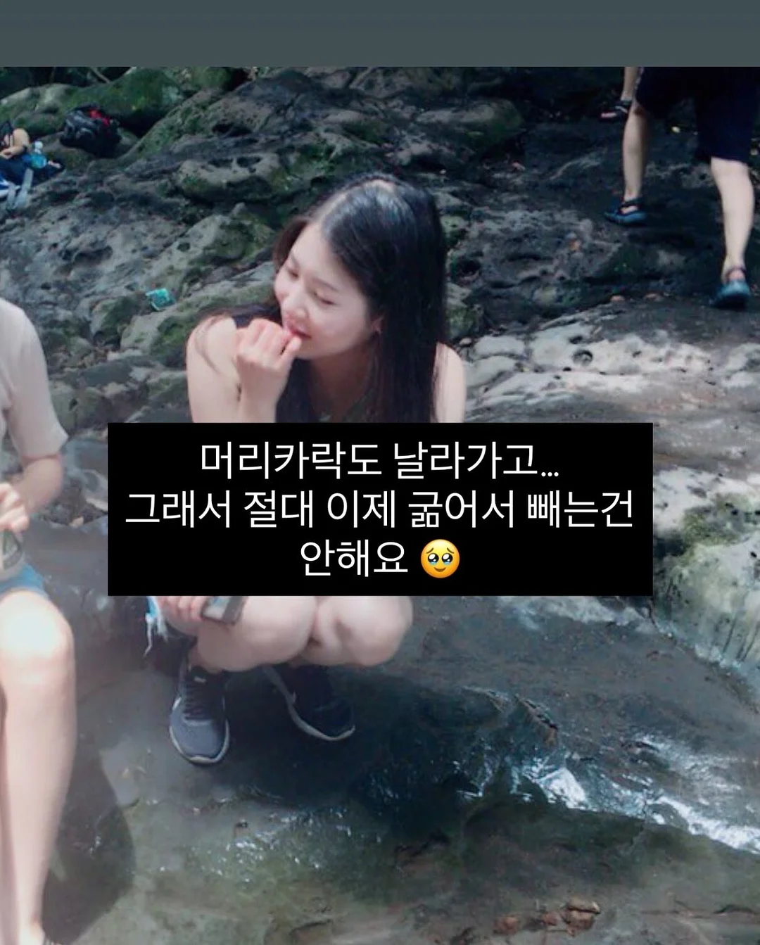 양배추 채칼 6