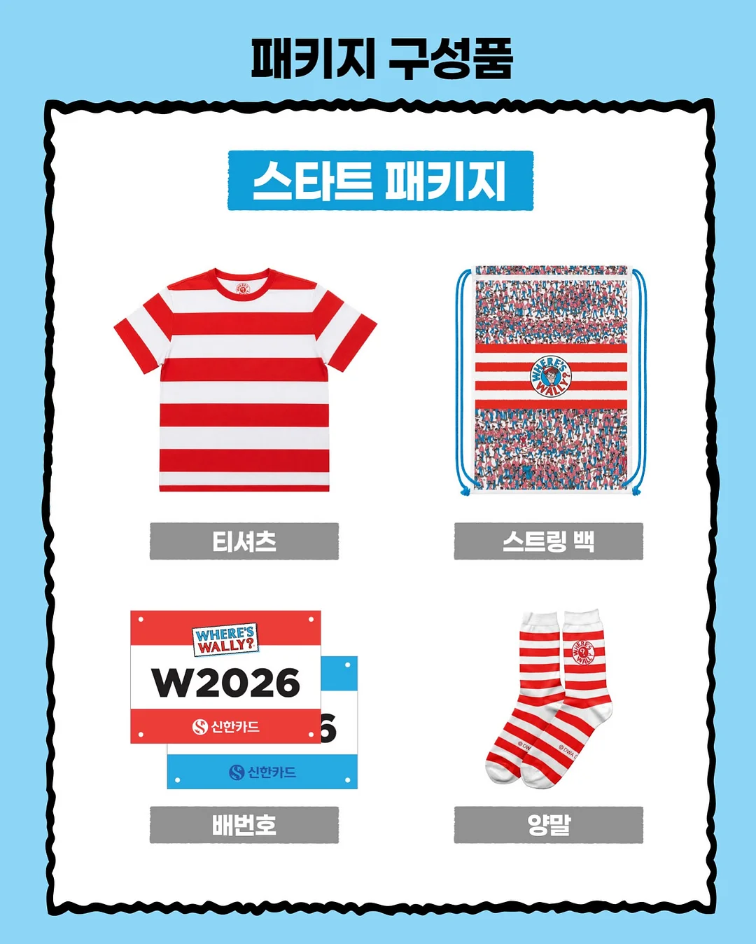중국어 명대사 필사집 2