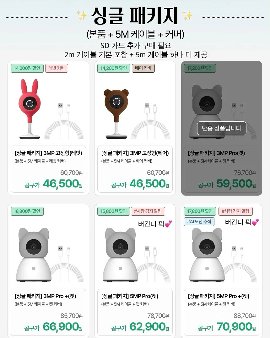 엄마바다 조미김 7