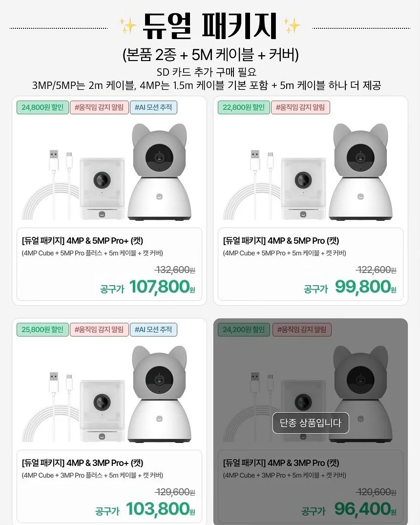 엄마바다 조미김 8