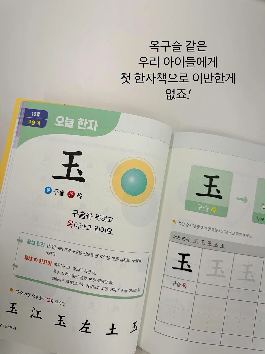 히트잇 모기 물림 완화기 4