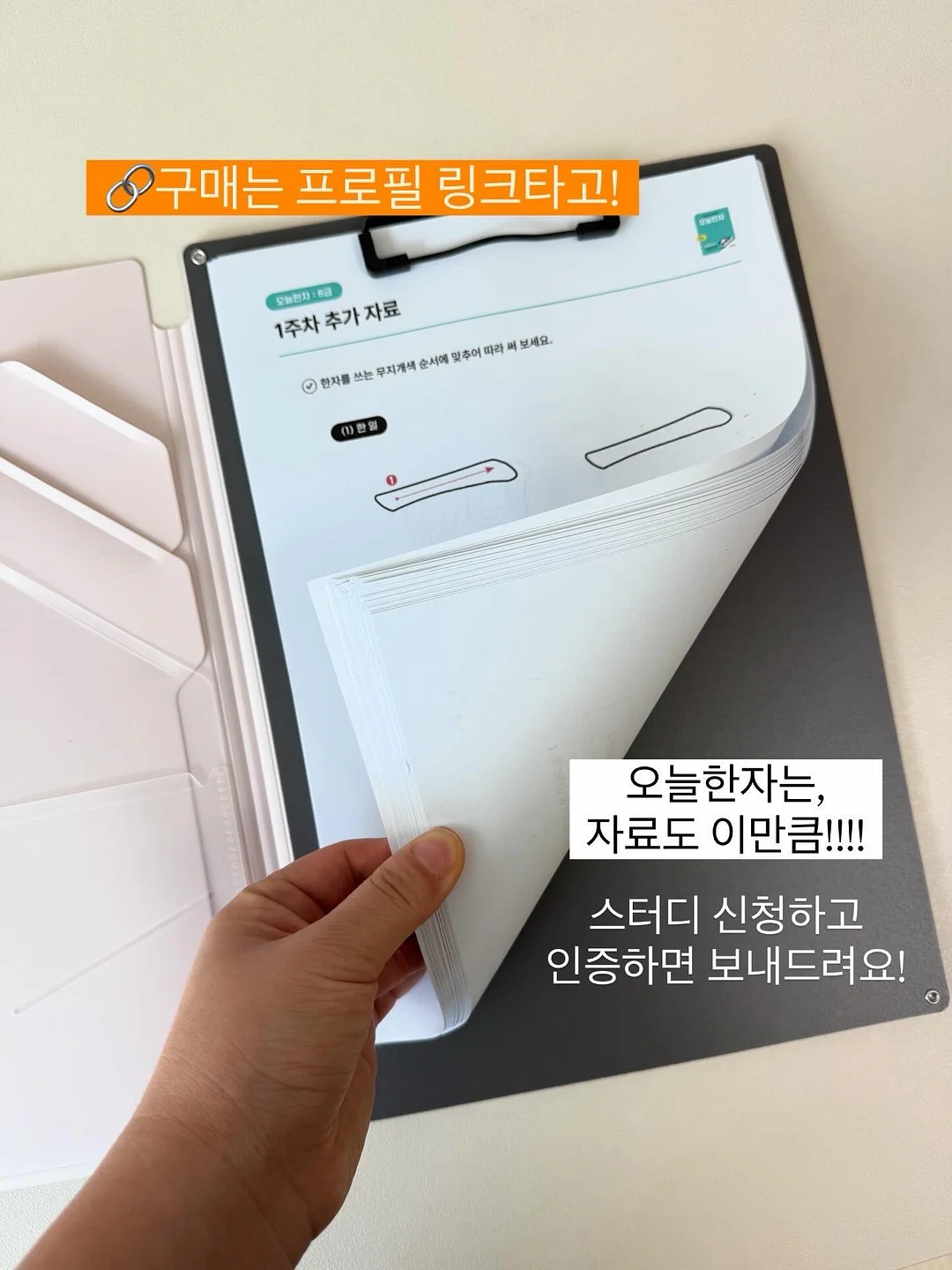 히트잇 모기 물림 완화기 8