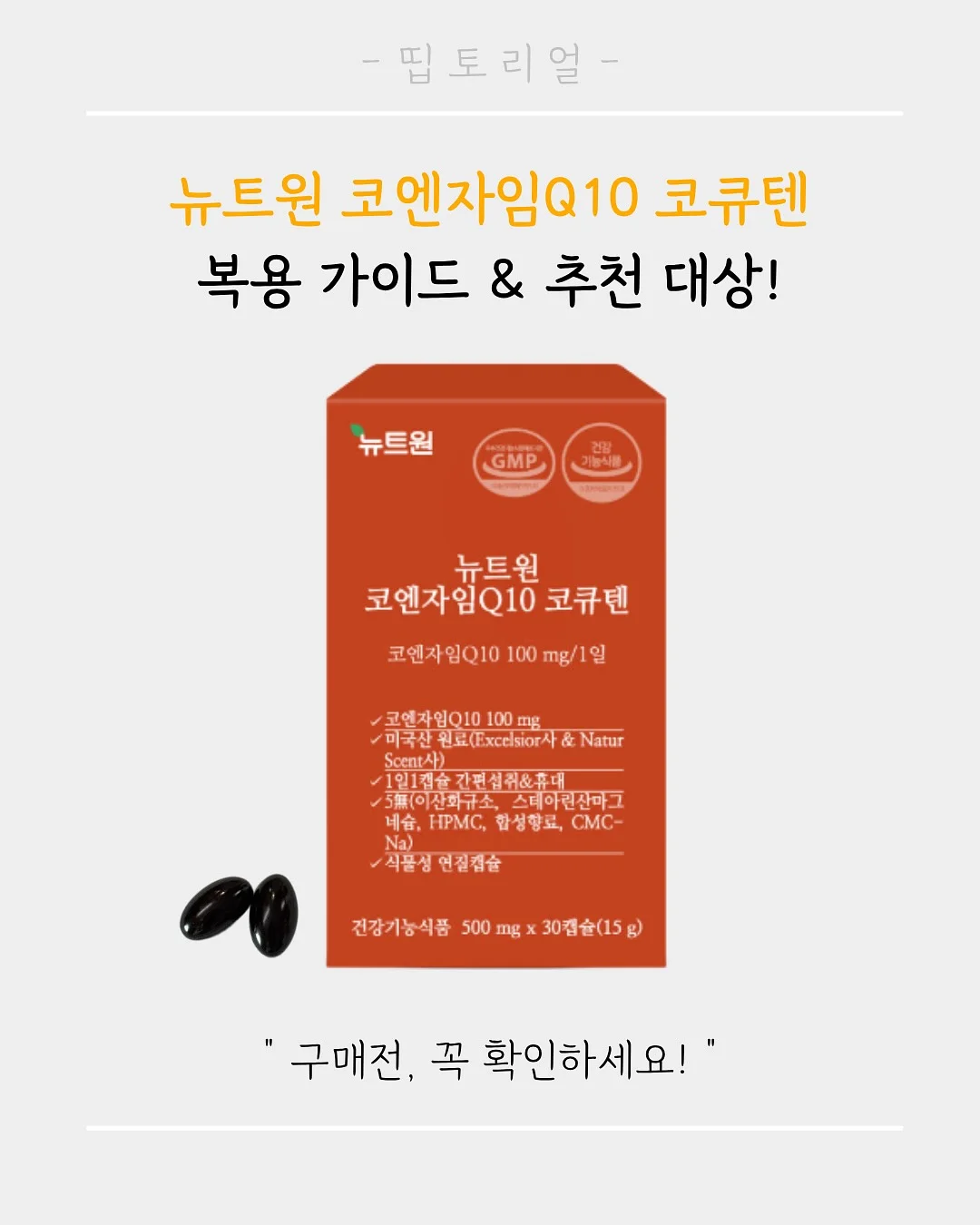 프로폴리스 1