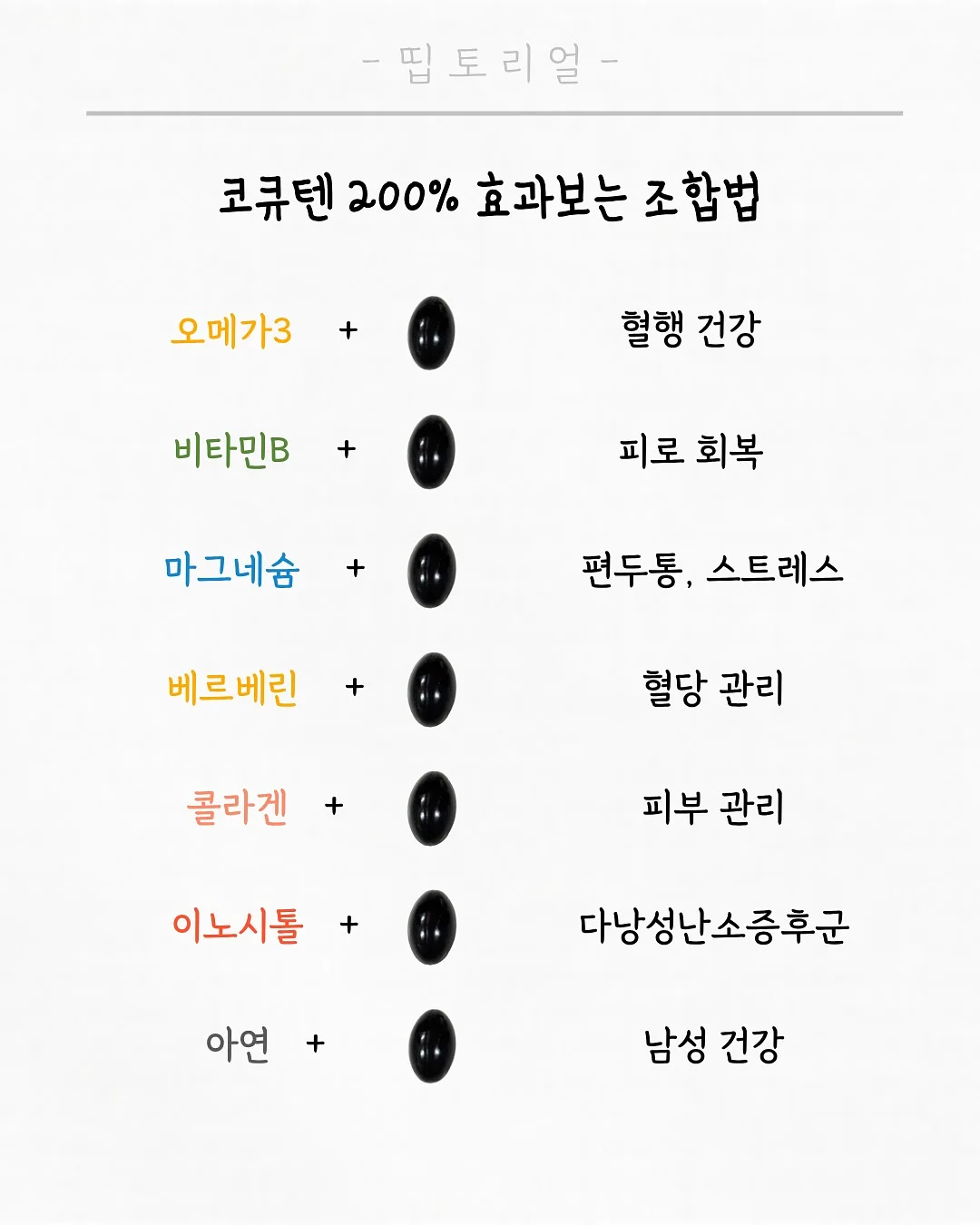 프로폴리스 4