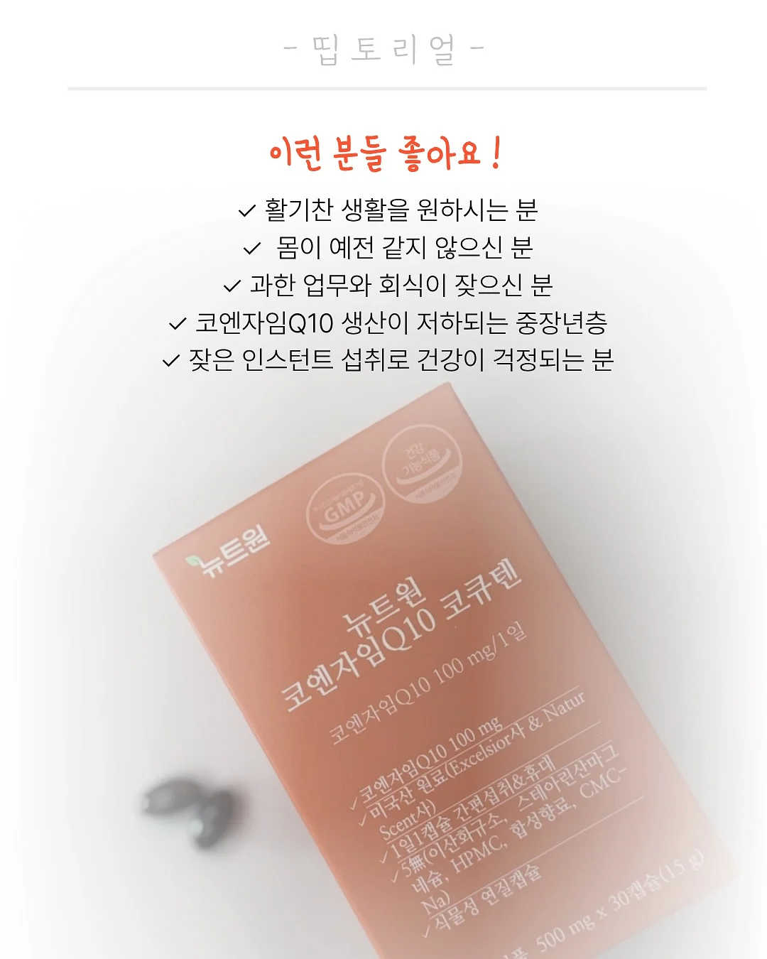 프로폴리스 5