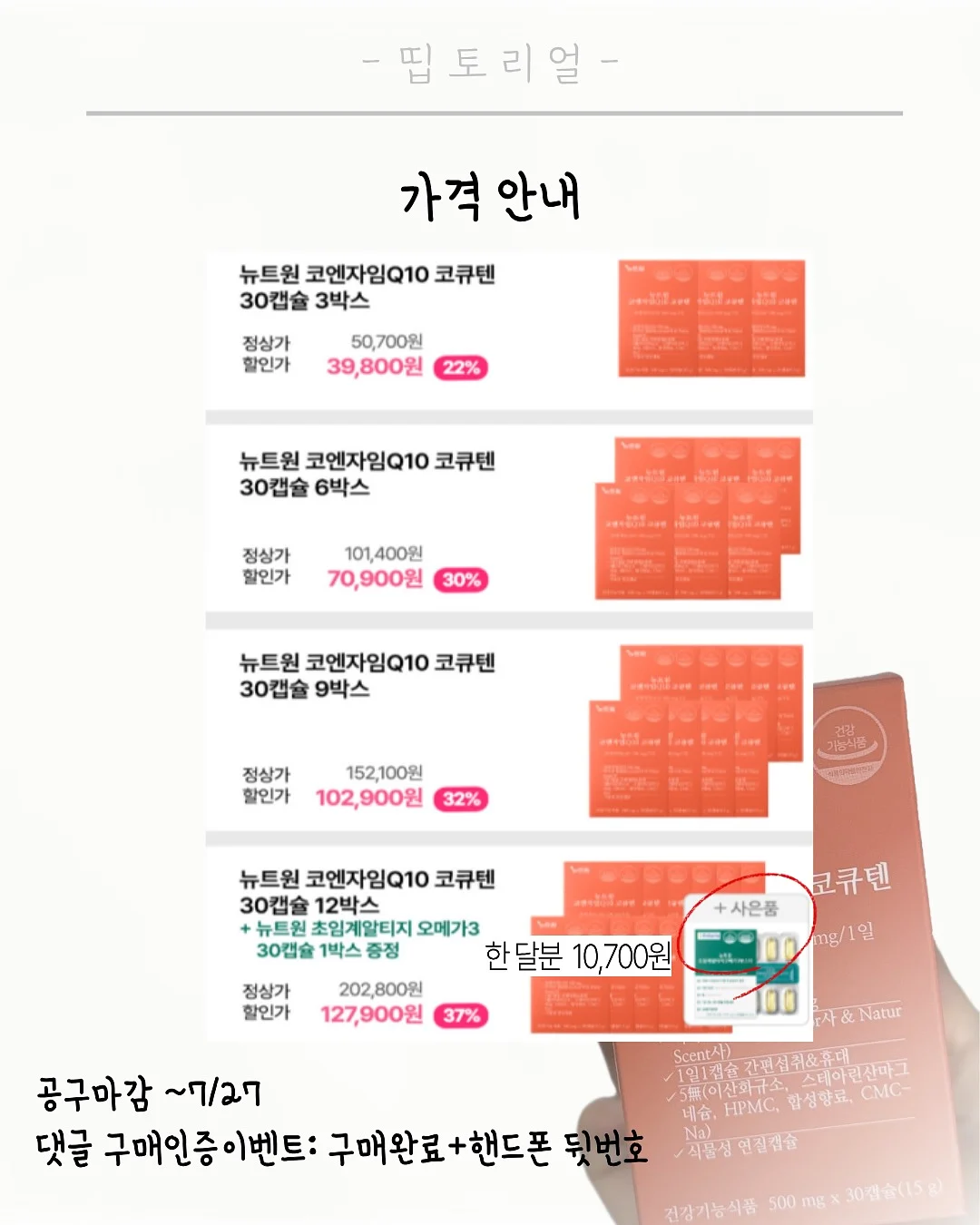 프로폴리스 6