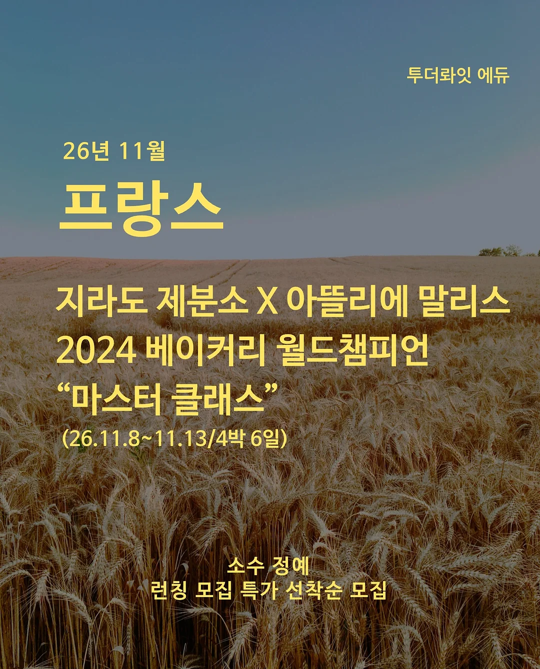 계란말이 비법 1