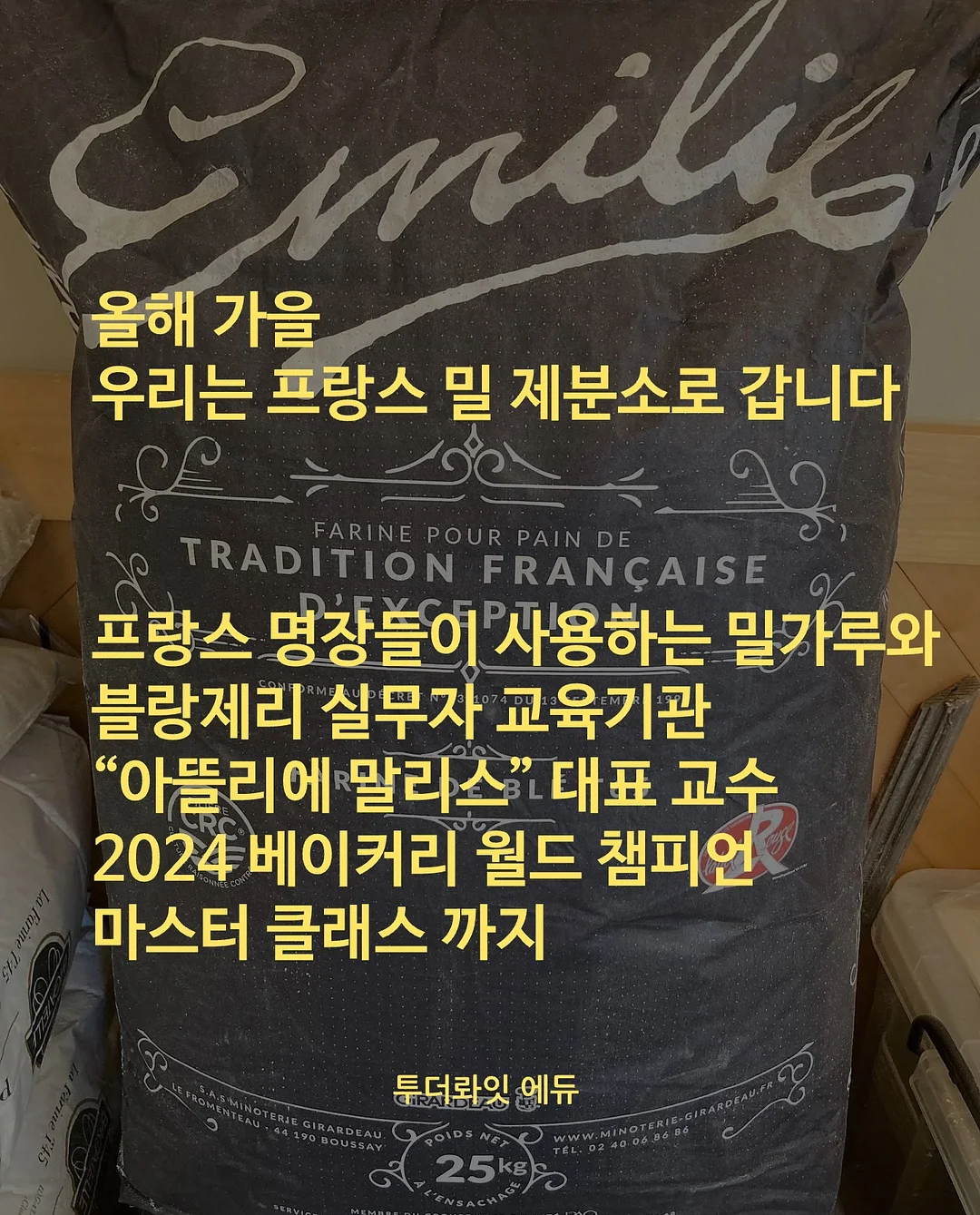 계란말이 비법 2