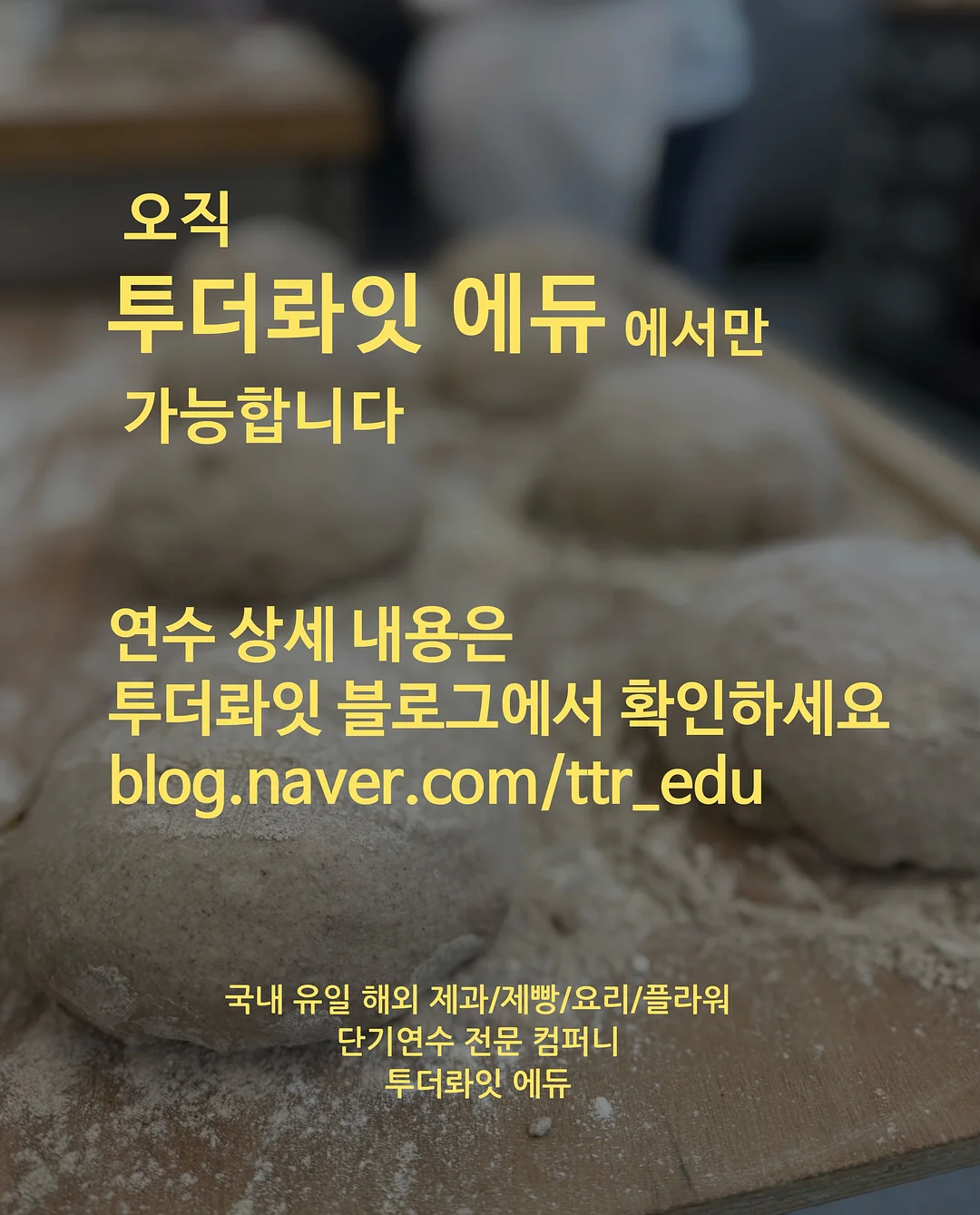 계란말이 비법 5