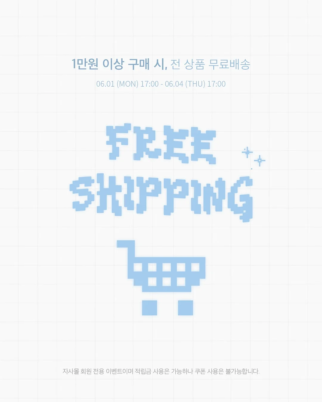 연장 아트