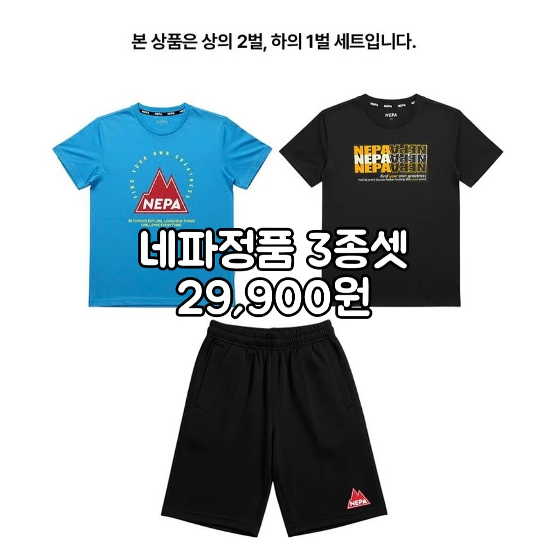 썬캡 마스크 1