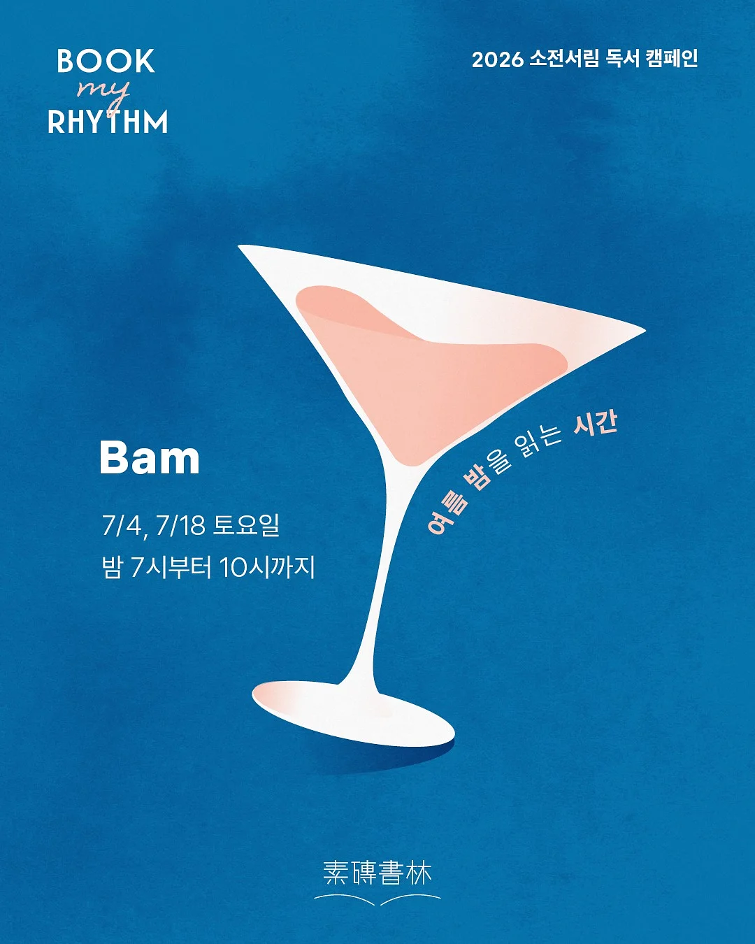꺌랑 신발 1