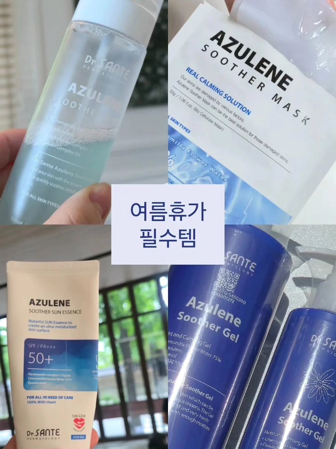 광고 콘텐츠 제작 가이드 1