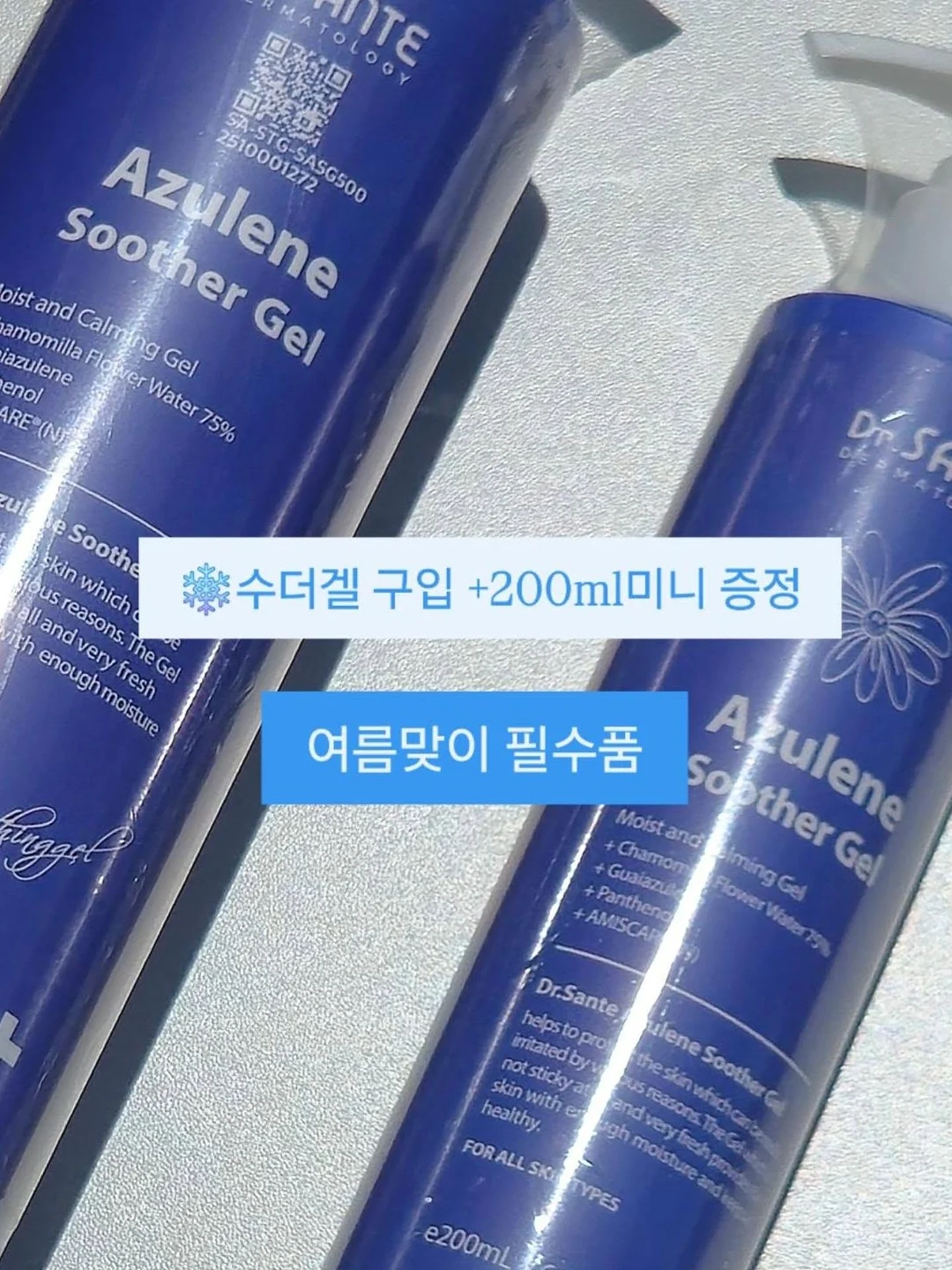 광고 콘텐츠 제작 가이드 3