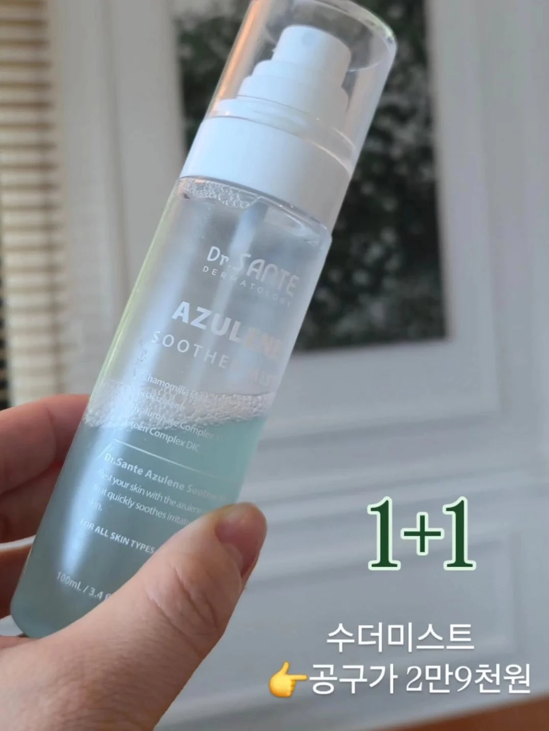 광고 콘텐츠 제작 가이드 9