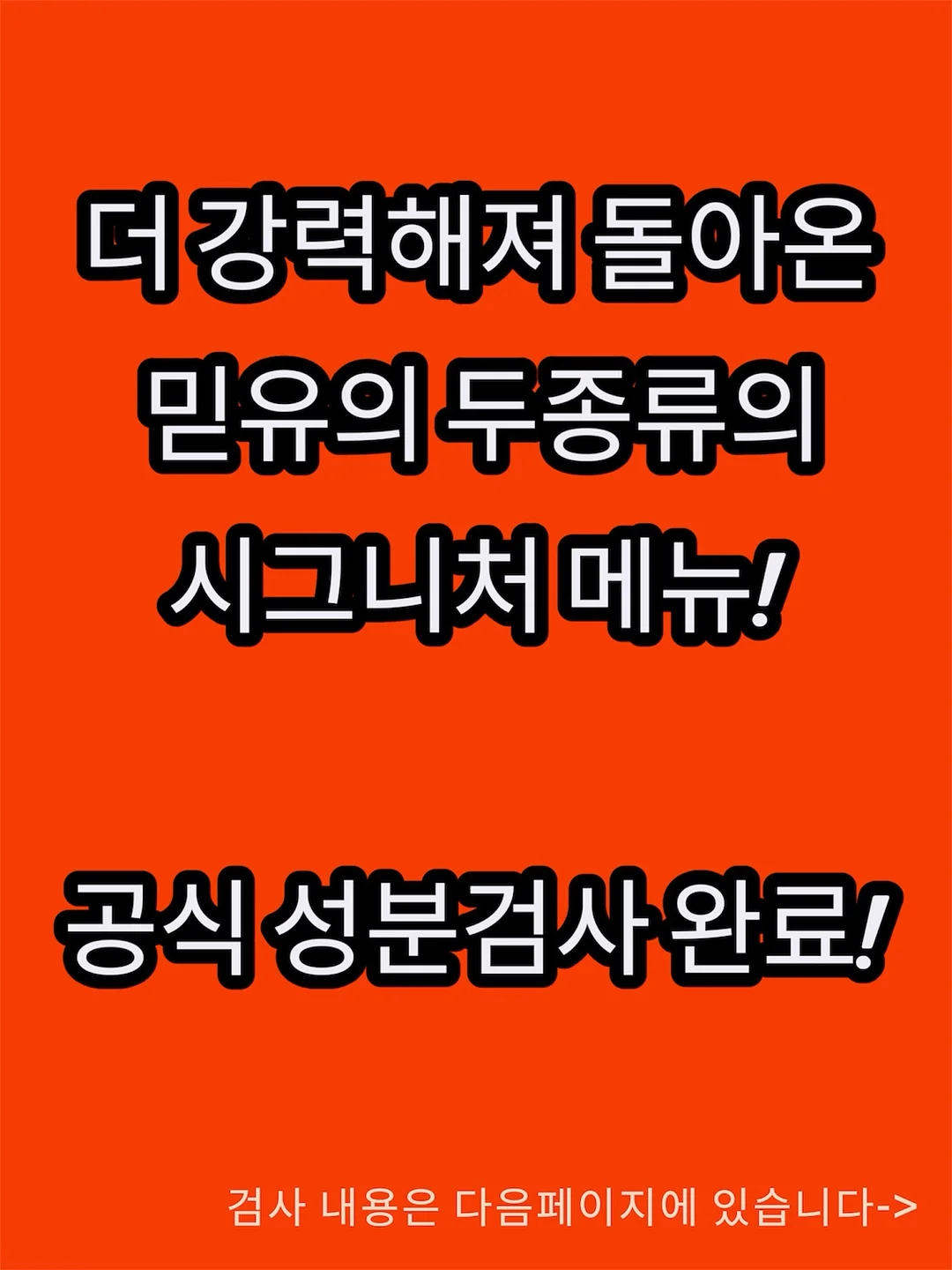 디즈니 정품라이센스 아기 상하복 1
