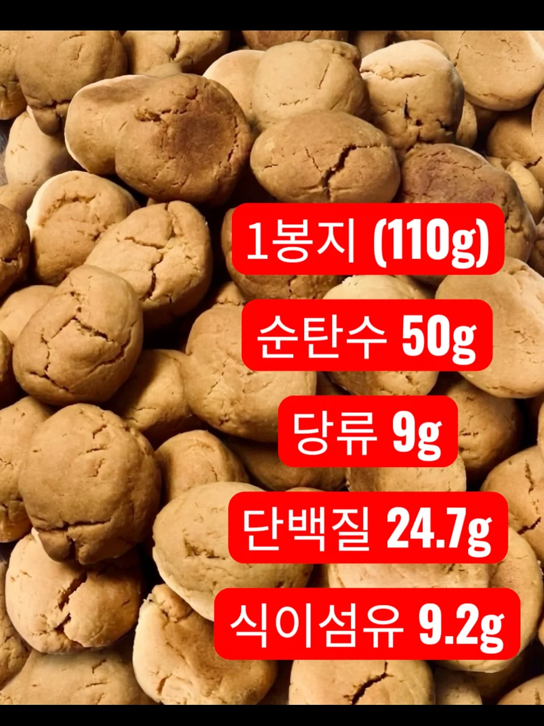 디즈니 정품라이센스 아기 상하복 3
