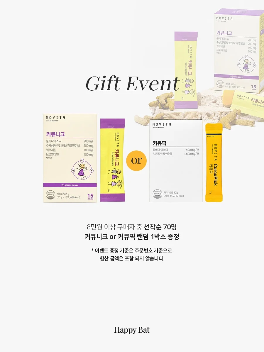 피디알엔 리들샷 이씨엠 미니 맥스 2