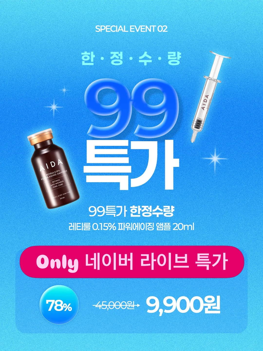렌즈 12