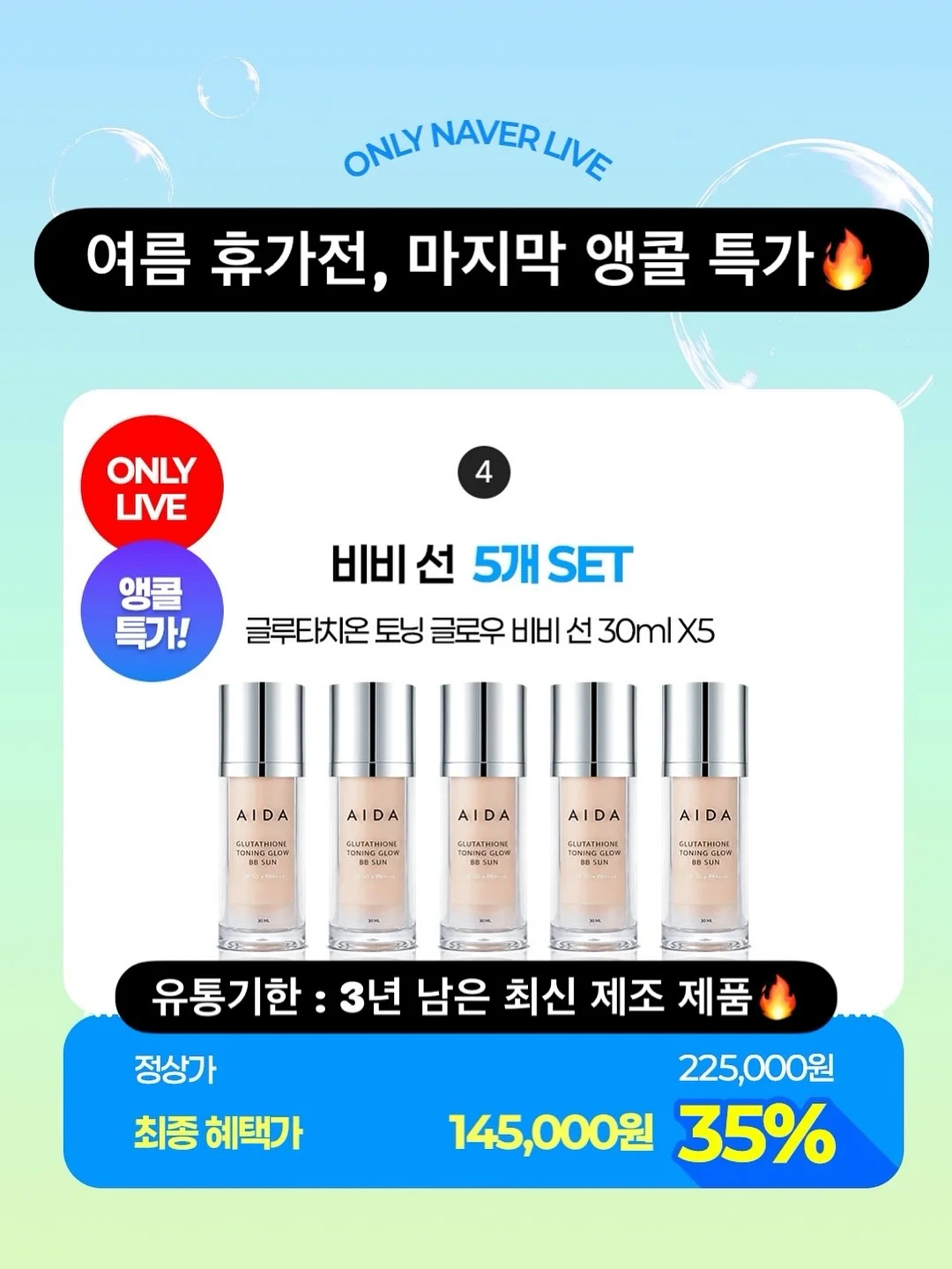 렌즈 6