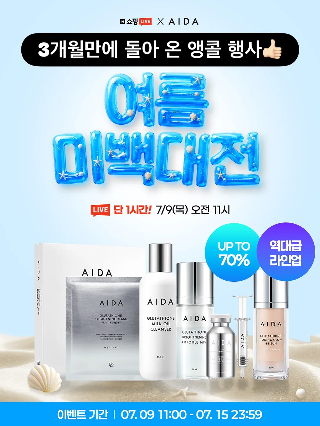 렌즈 8