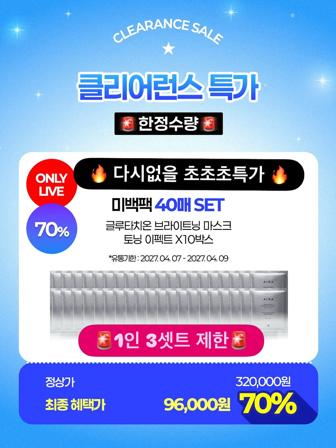 렌즈 10