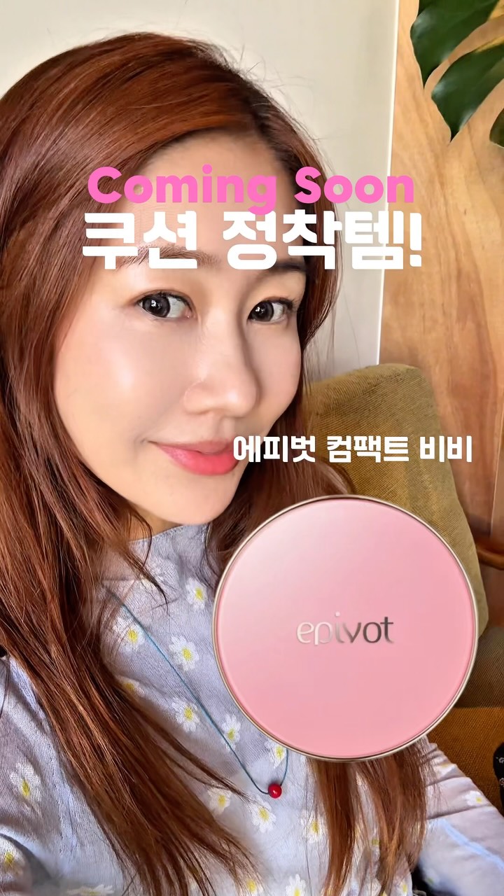이지앤프리 스팀잇 프리미엄 냉동밥 보관용기