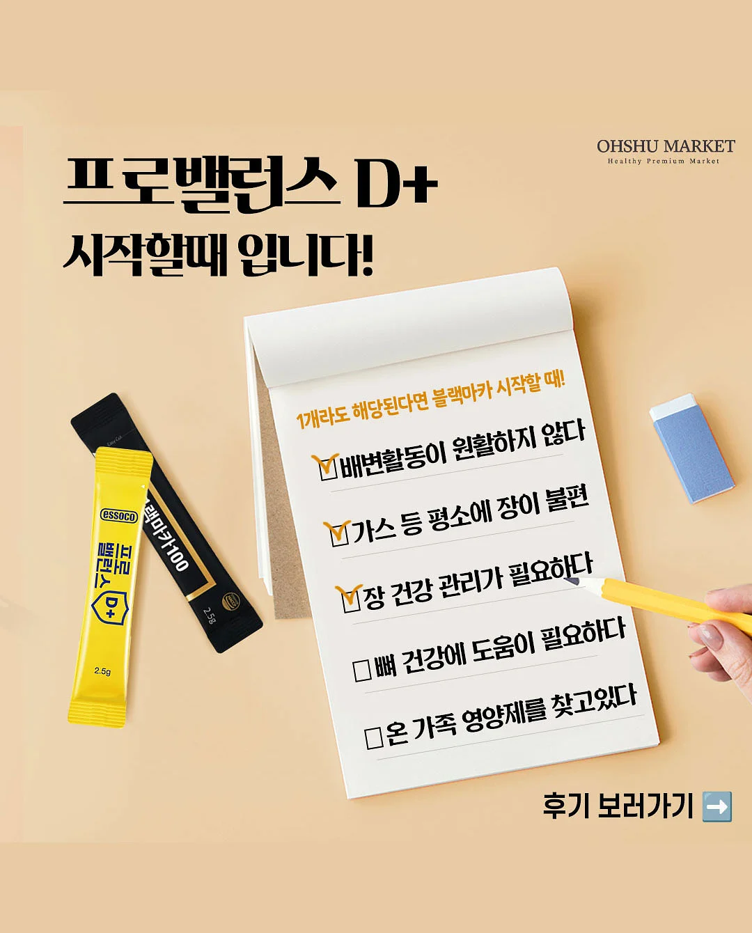 코튼봉 소다팝나시 & 코튼카브라팬츠 1
