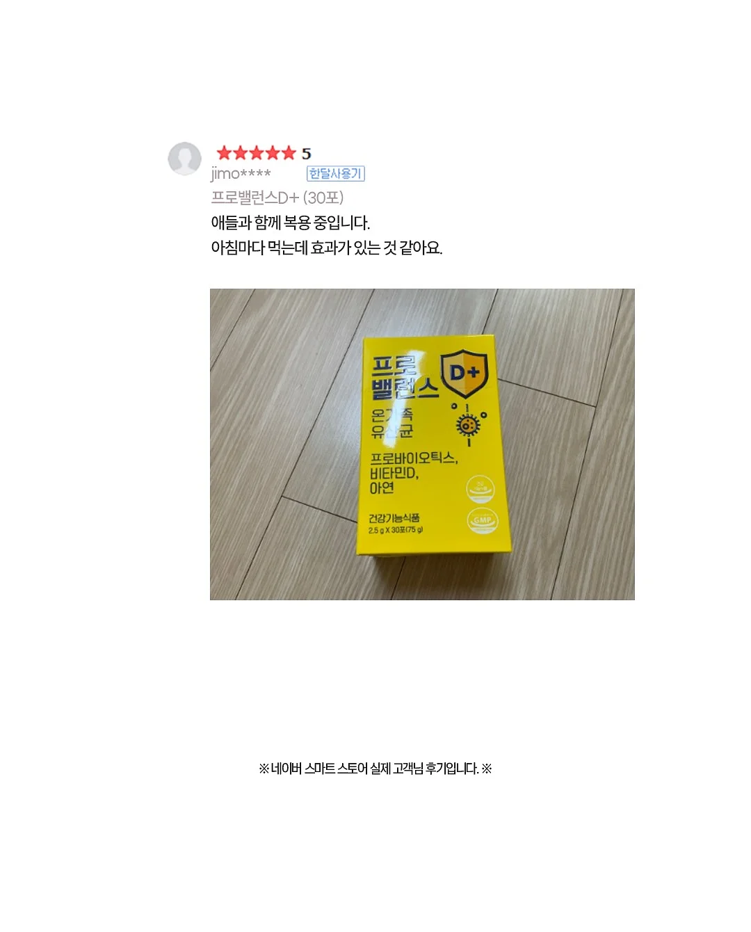 코튼봉 소다팝나시 & 코튼카브라팬츠 2