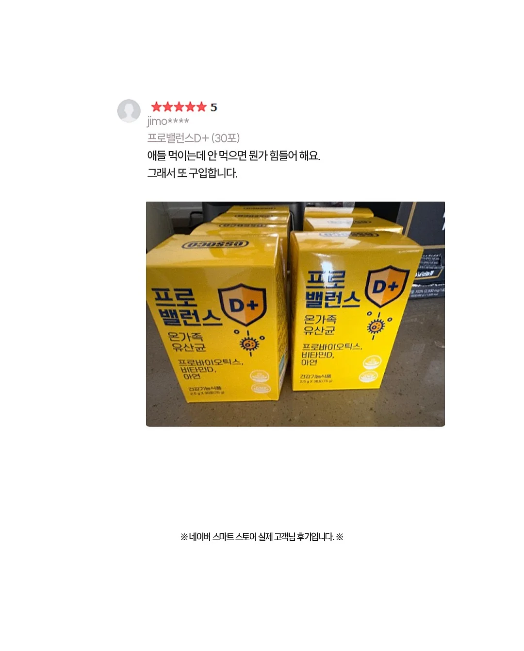 코튼봉 소다팝나시 & 코튼카브라팬츠 3