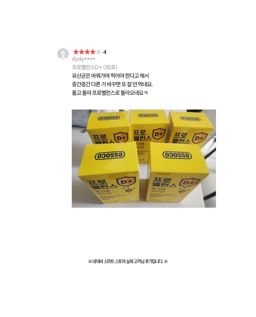 코튼봉 소다팝나시 & 코튼카브라팬츠 4