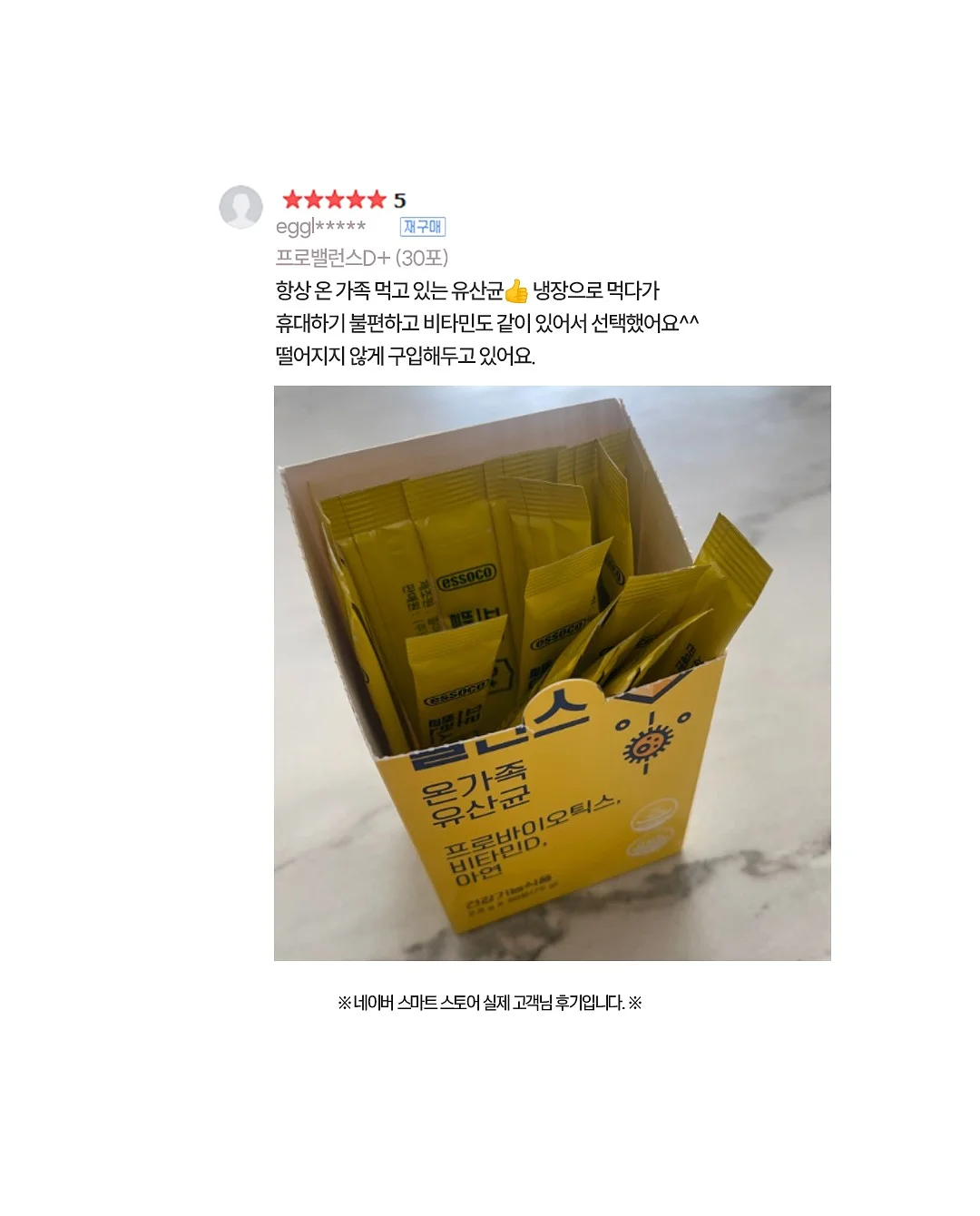 코튼봉 소다팝나시 & 코튼카브라팬츠 5