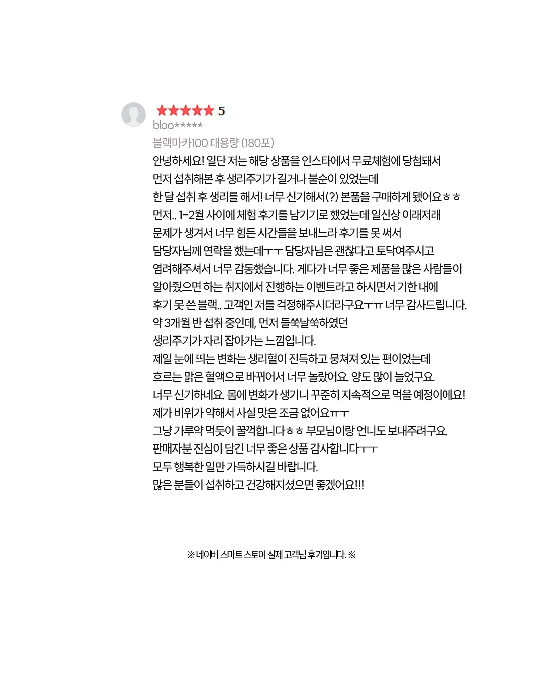 코튼봉 소다팝나시 & 코튼카브라팬츠 6
