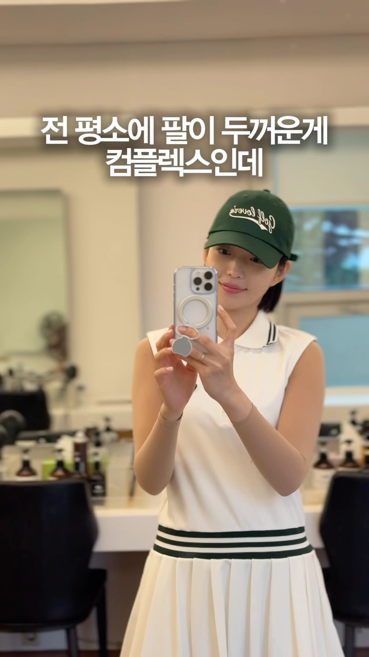 쥬쥬봉 클래식 드레쉬 아이템