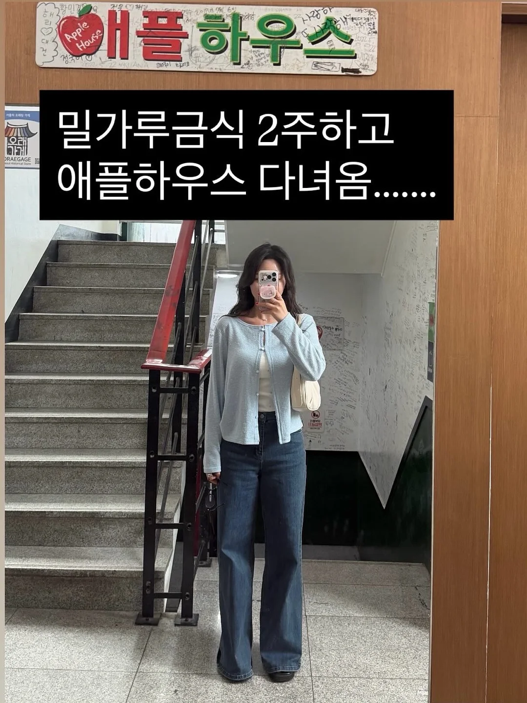 100일 다이어트 도전기 1