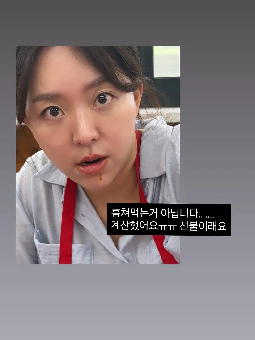 100일 다이어트 도전기 18