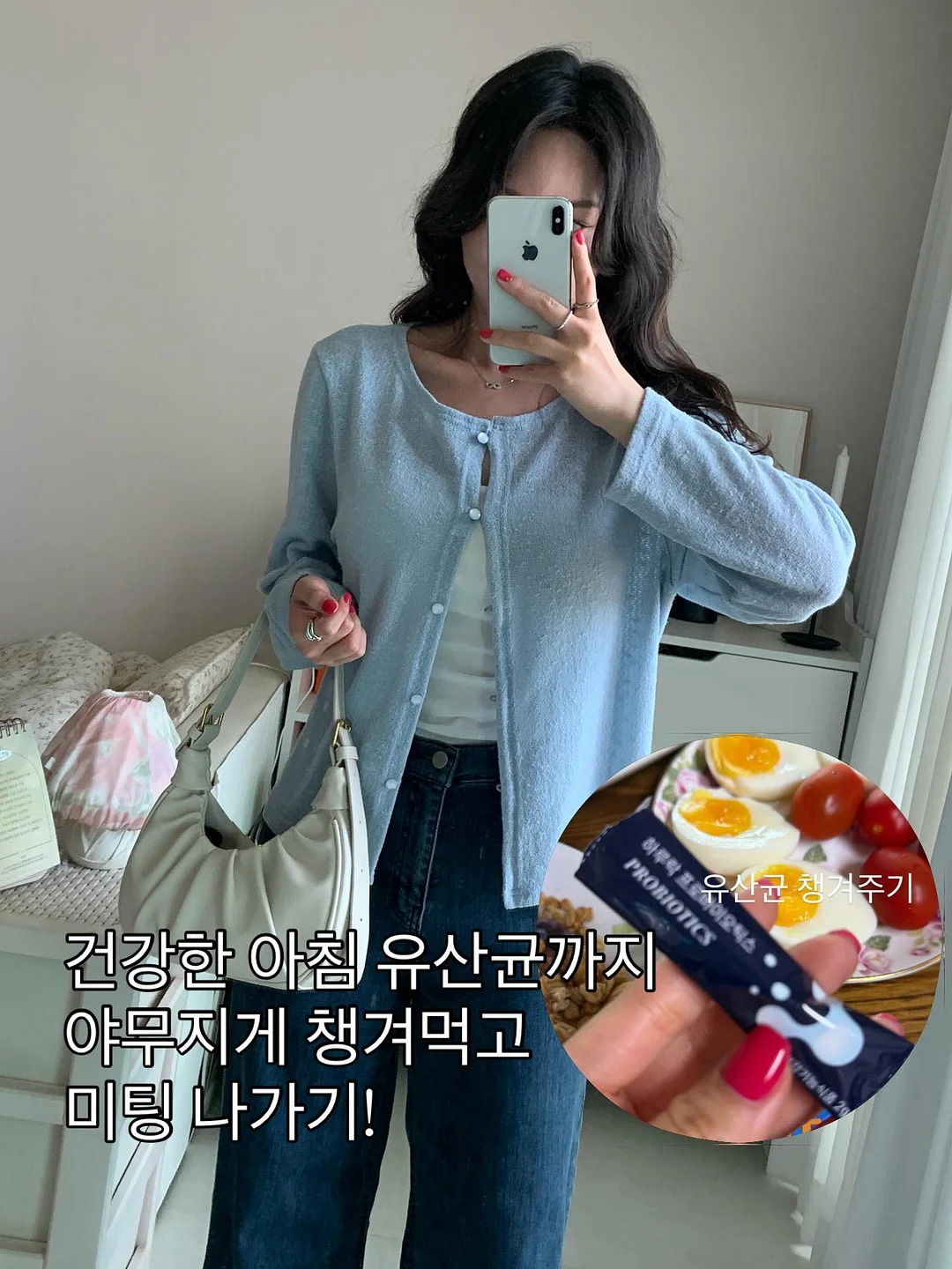 100일 다이어트 도전기 3