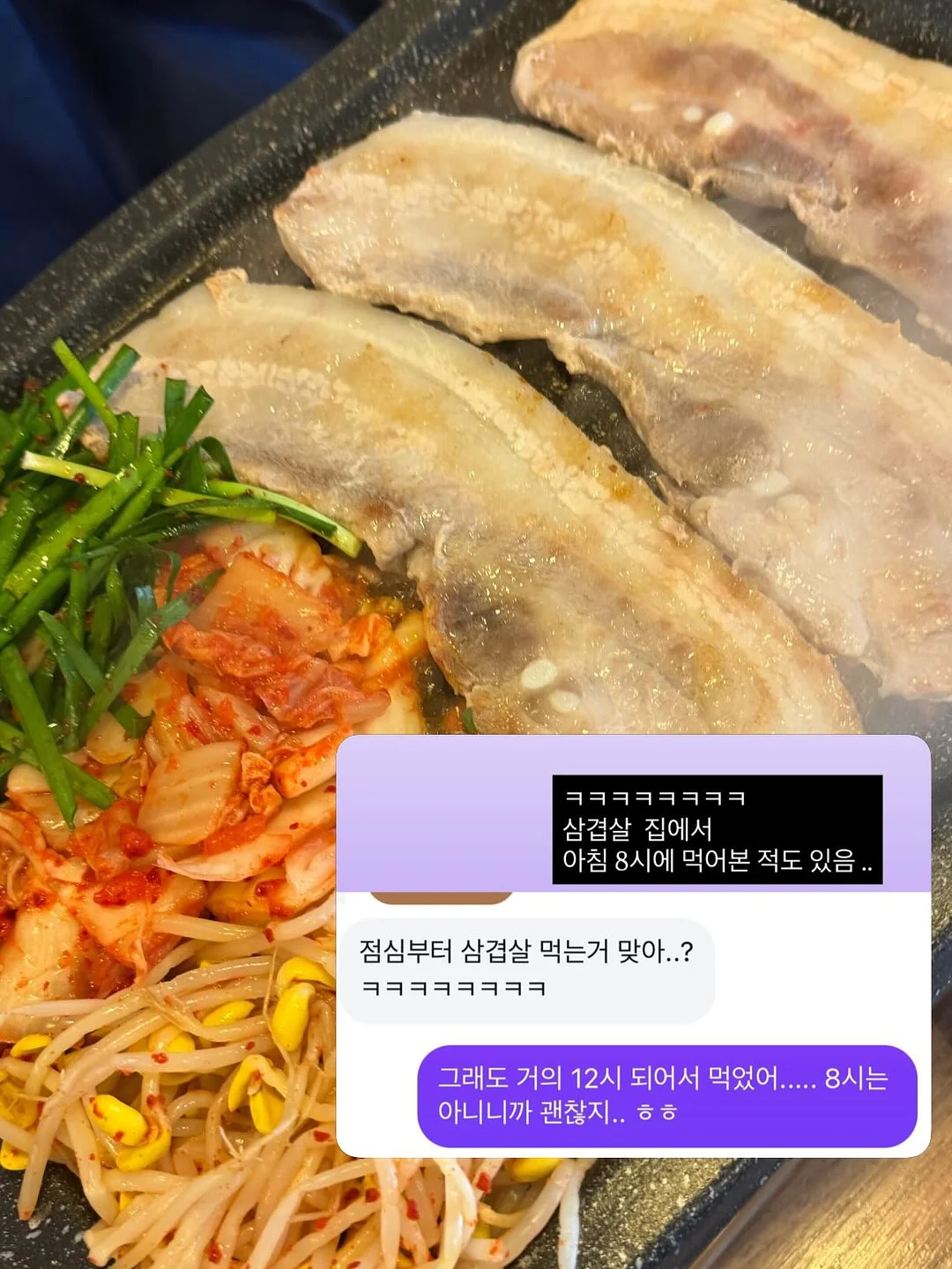 100일 다이어트 도전기 6